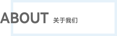 利来国际生物分发系统