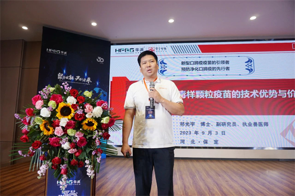利来国际猪网