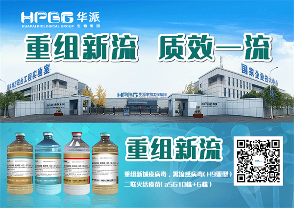 利来国际生物分发系统