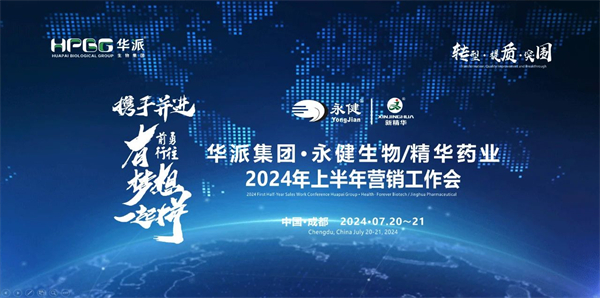 利来国际生物