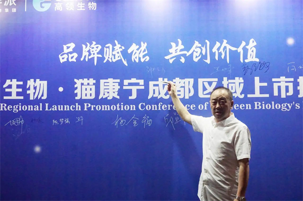 利来国际猪网