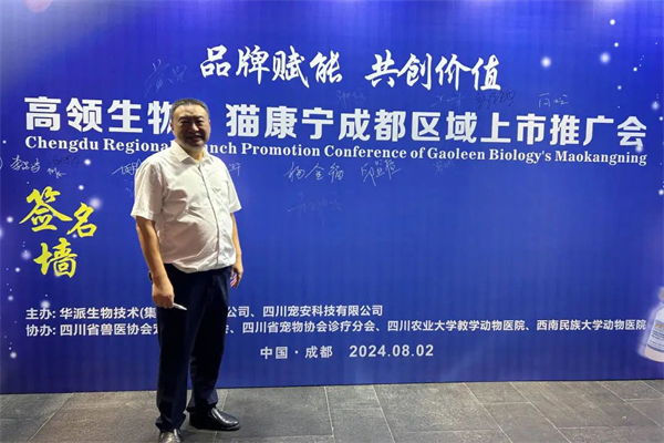 利来国际猪网