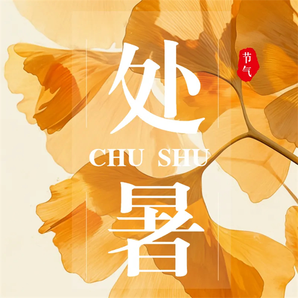 利来国际生物