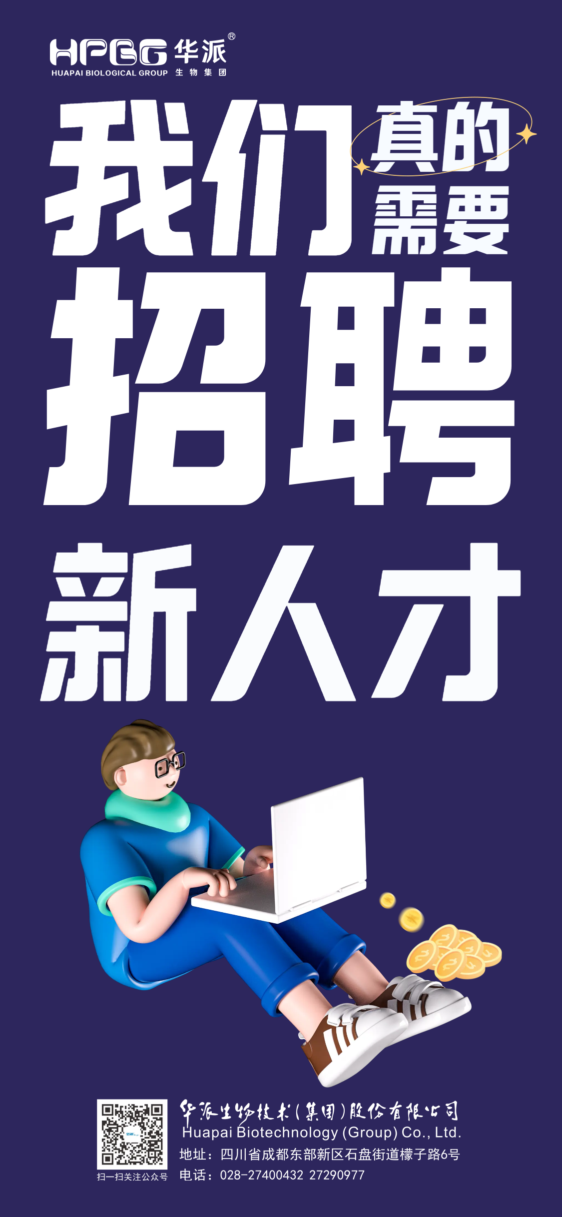 利来国际生物分发系统