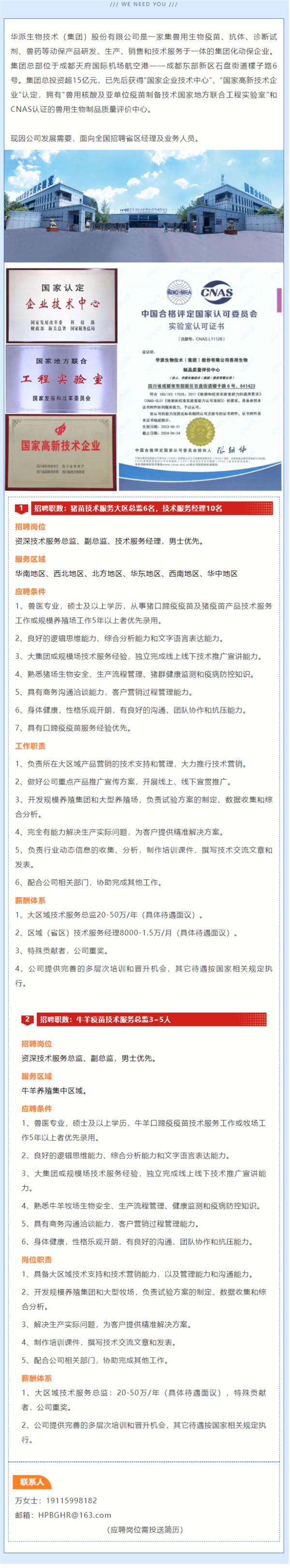 利来国际猪网