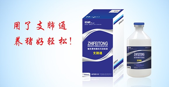 利来国际生物分发系统