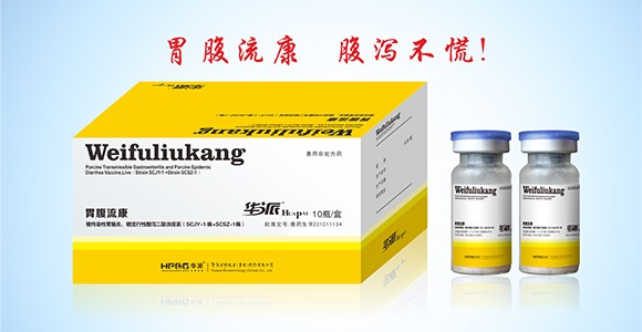 利来国际生物