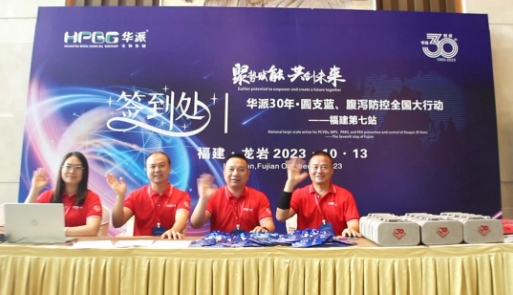 利来国际生物