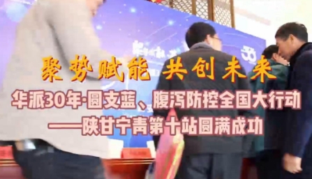 利来国际生物