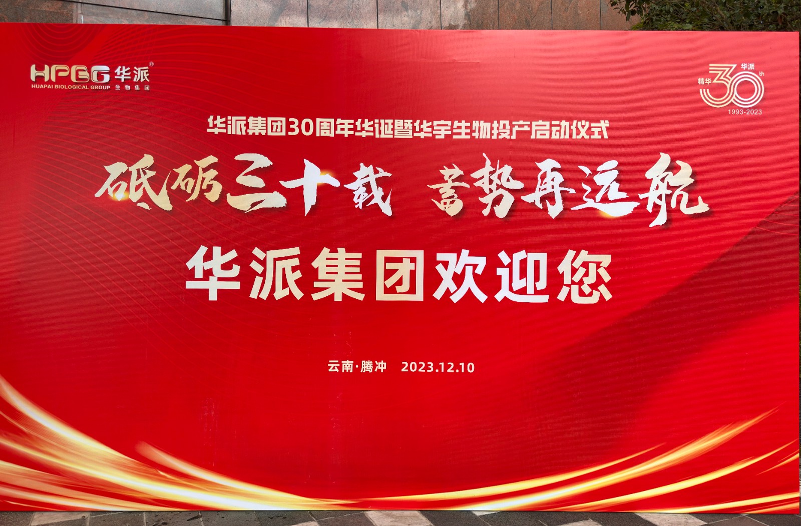 利来国际生物
