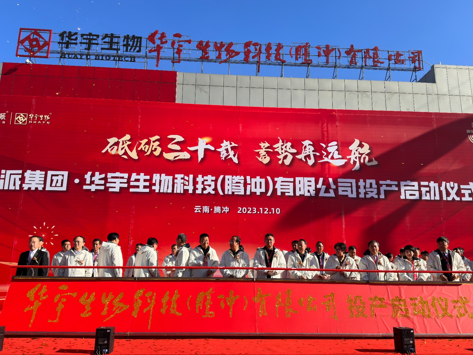 利来国际生物