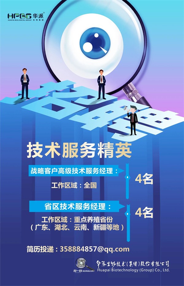 利来国际生物