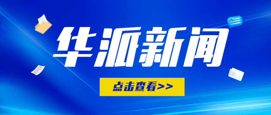 利来国际生物