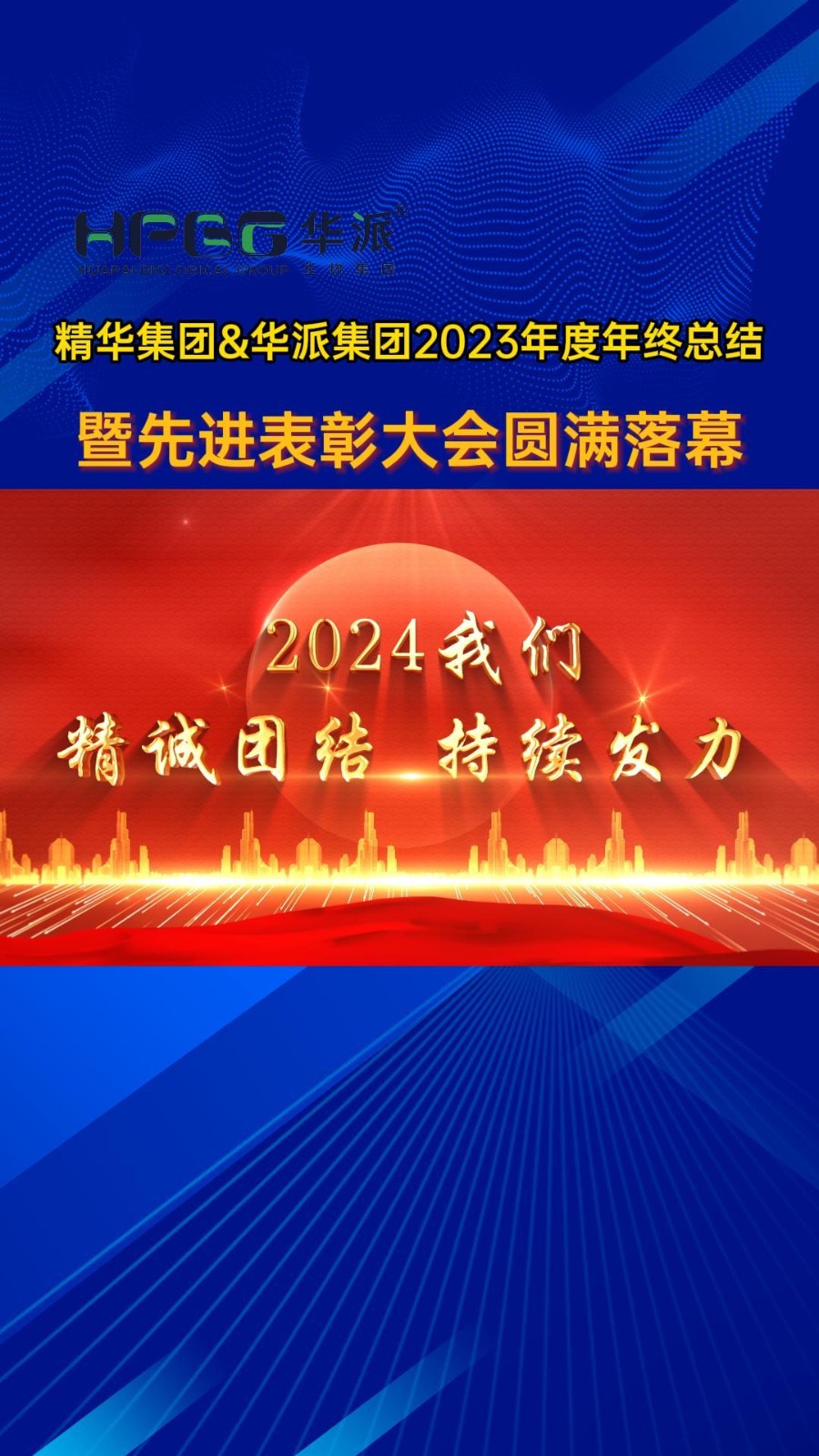 利来国际生物