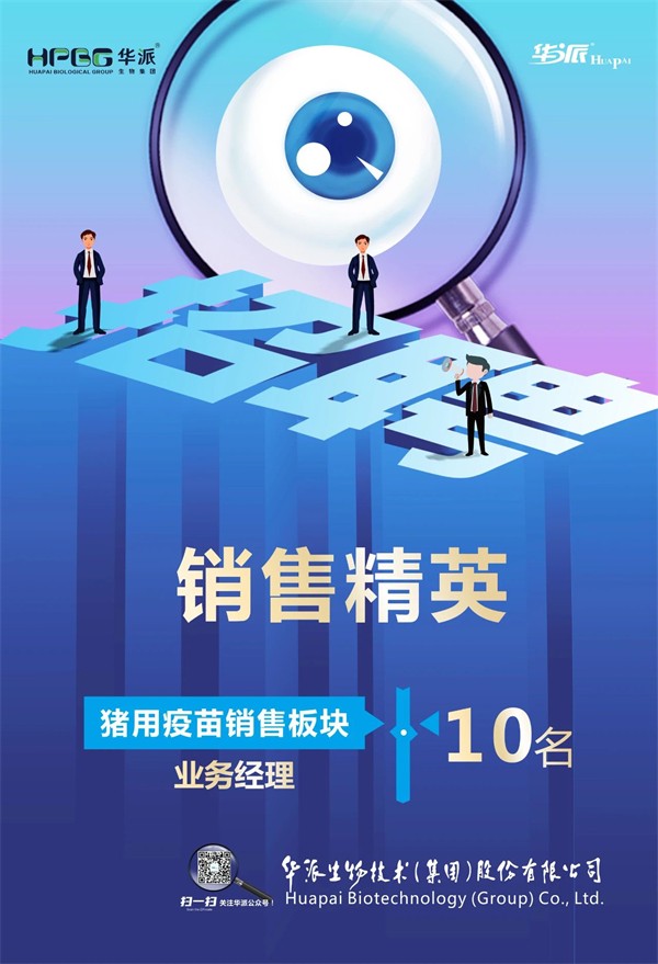 利来国际生物