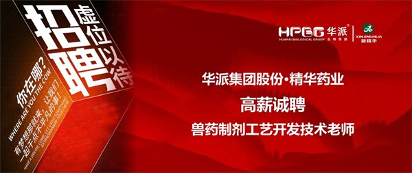 利来国际生物分发系统
