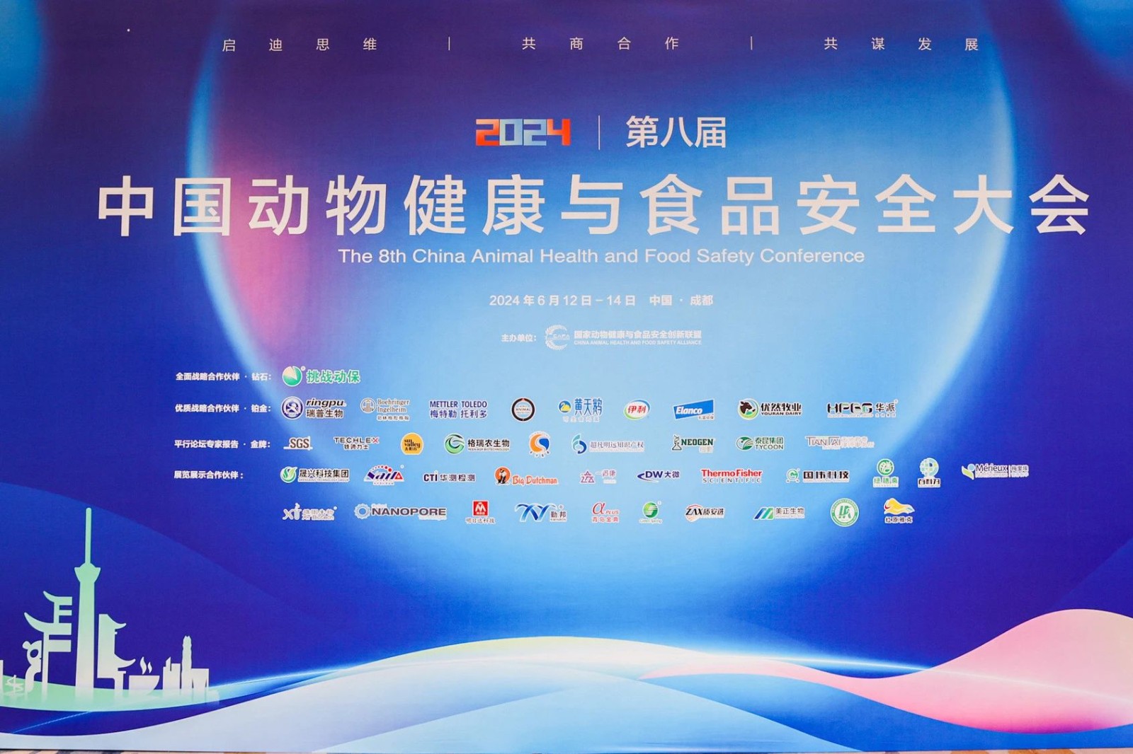 利来国际生物