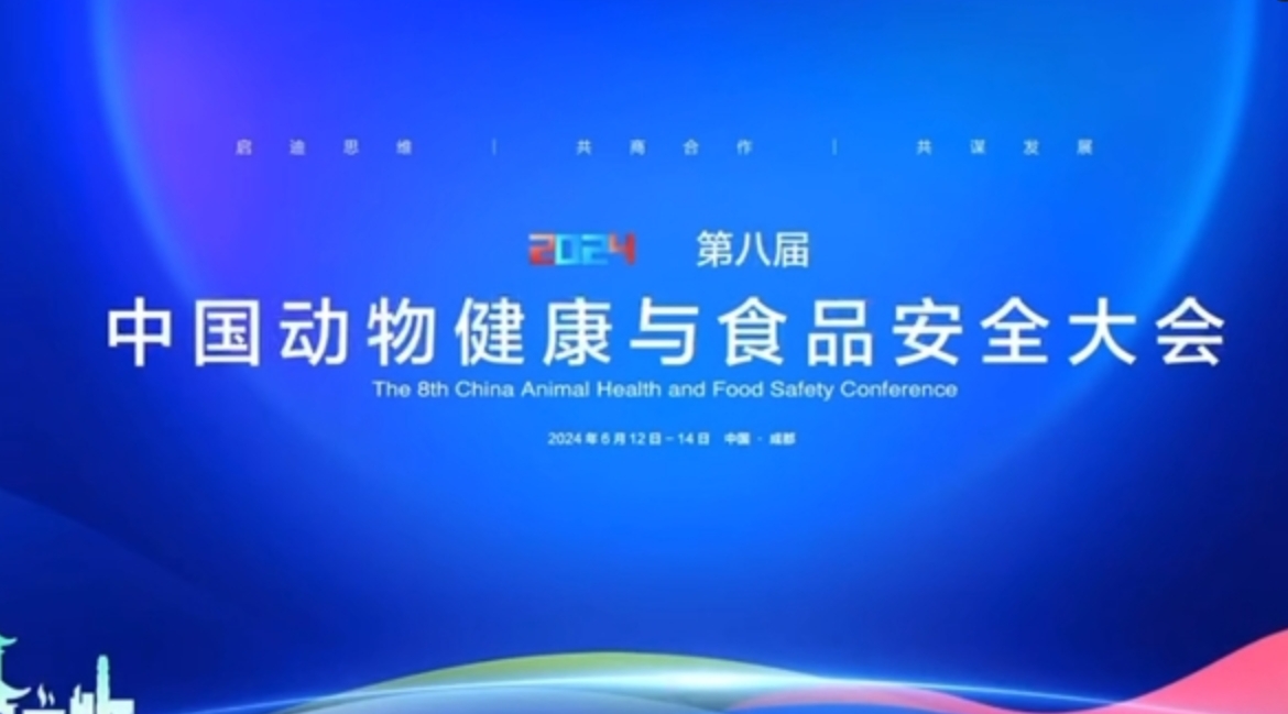 利来国际生物分发系统