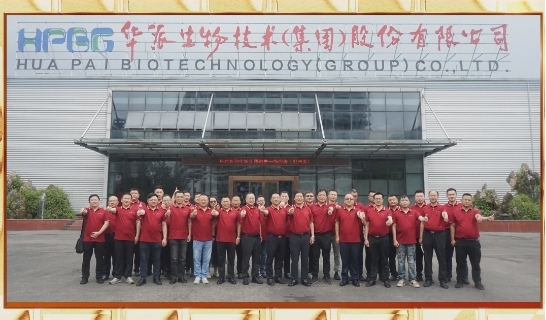 利来国际生物分发系统