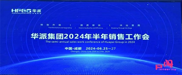 利来国际生物