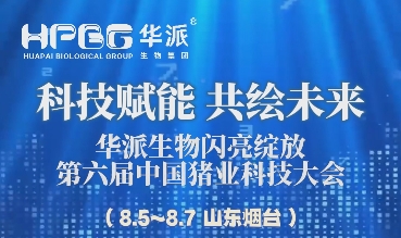 利来国际生物分发系统