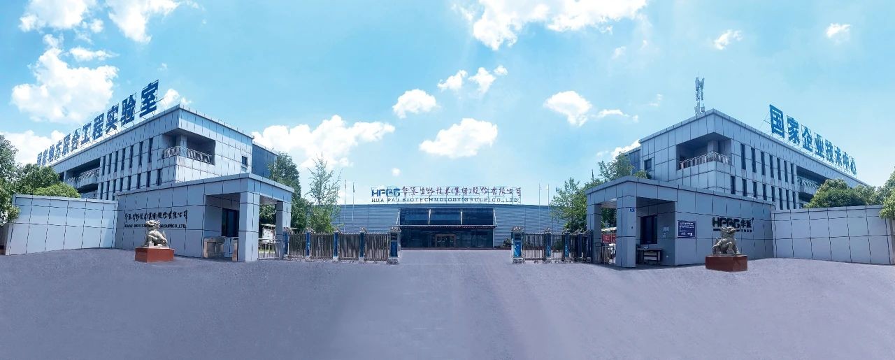 利来国际生物分发系统