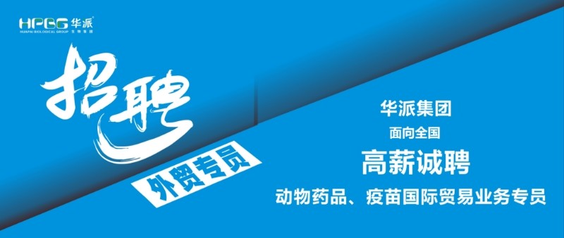利来国际生物分发系统