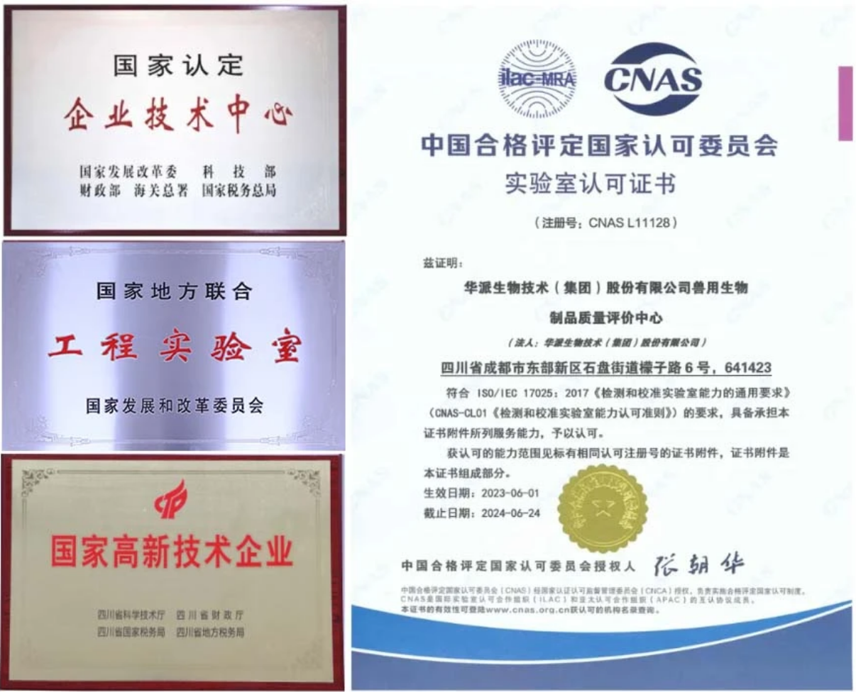 利来国际生物分发系统