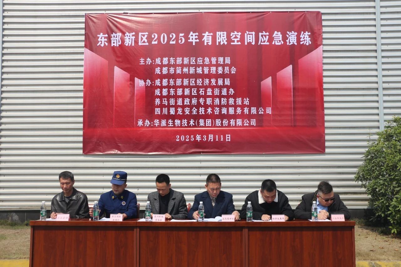 利来国际生物分发系统