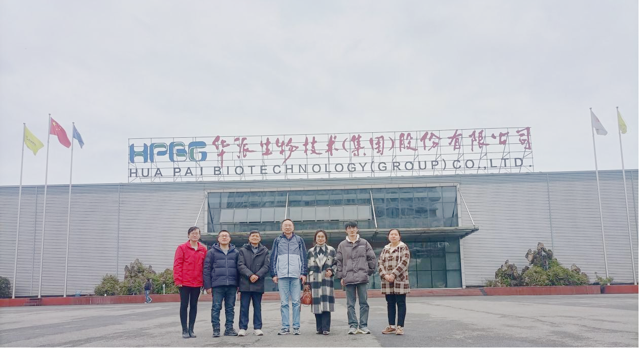 利来国际生物分发系统